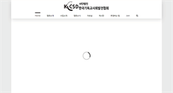 Desktop Screenshot of kccsd.org